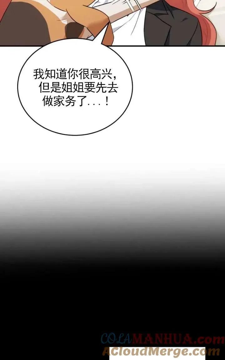 第09话12