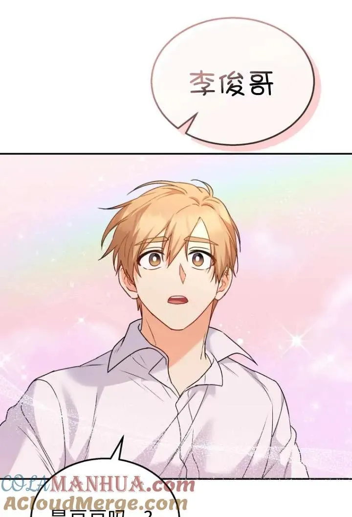 第36话9