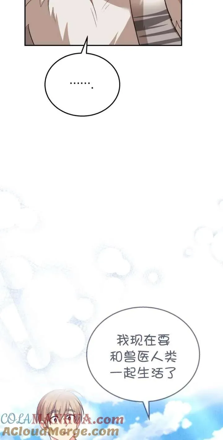 第30话12