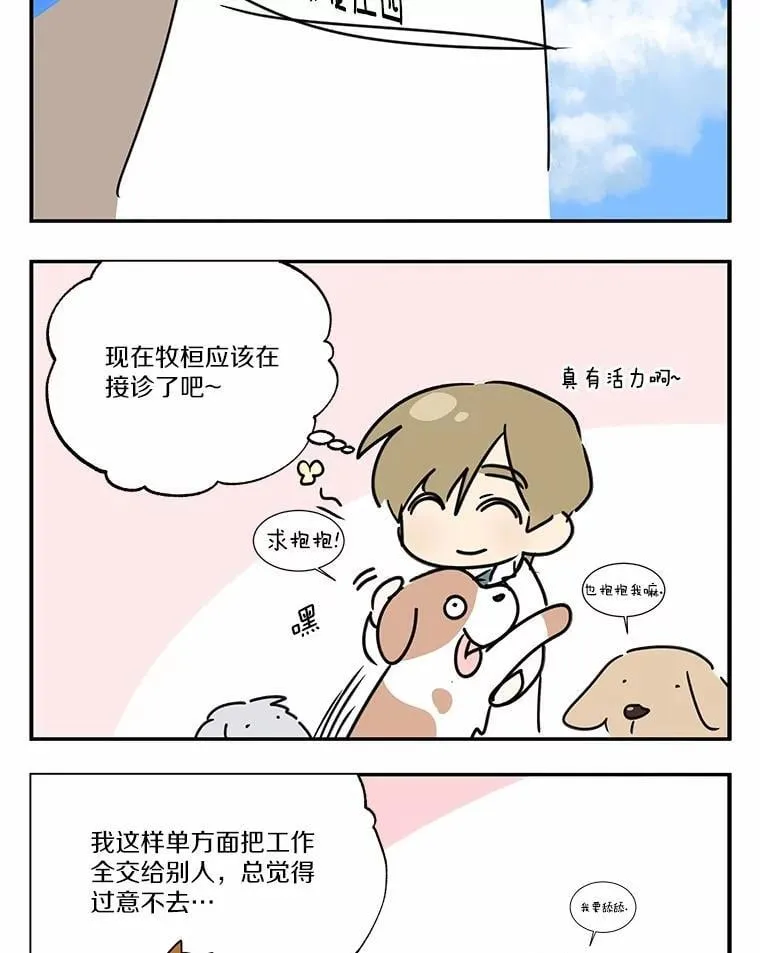 52.斯巴达特训128