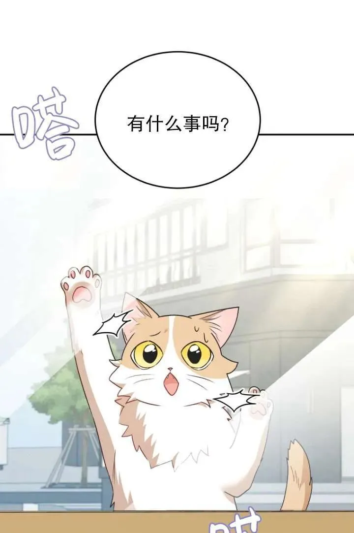 第24话113