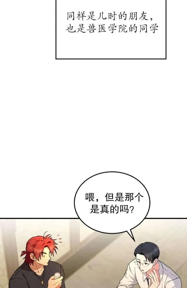 第06话35
