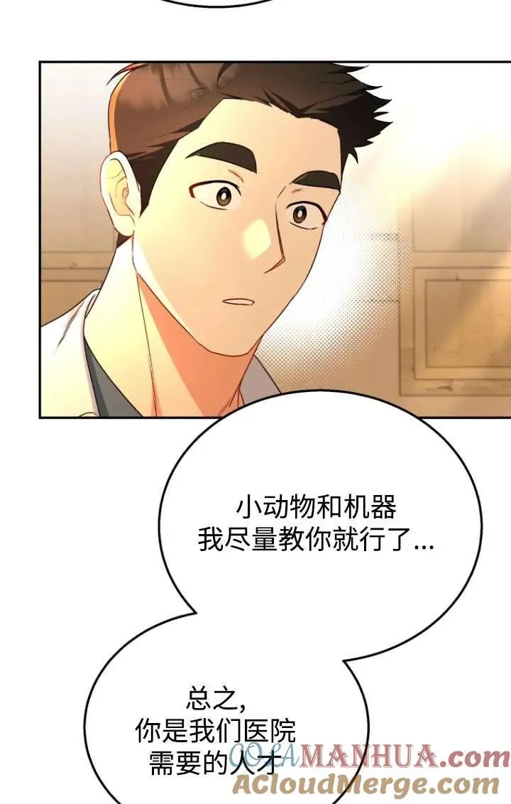 第26话84