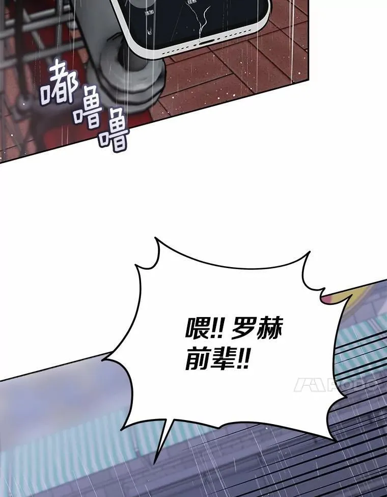 57.小古历险记（1）63