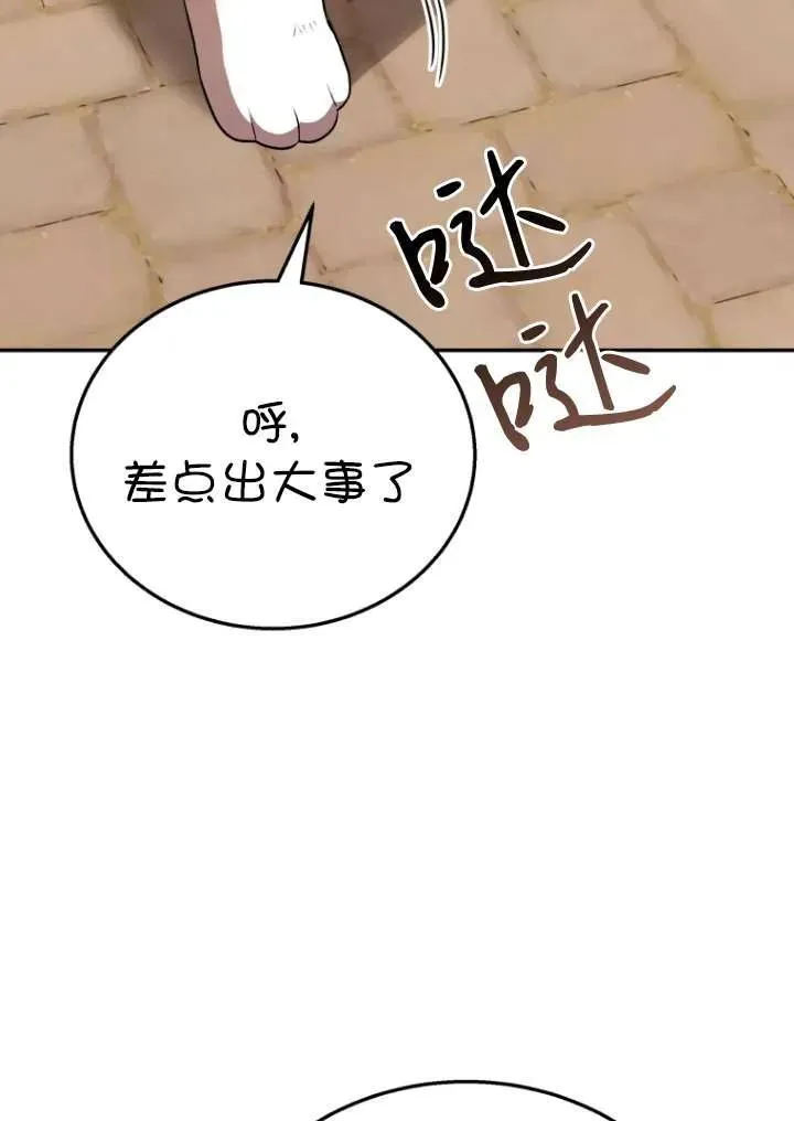 第27话10