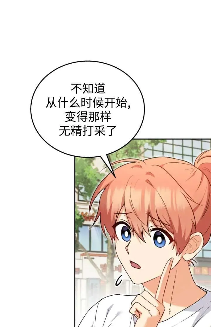 第31话58