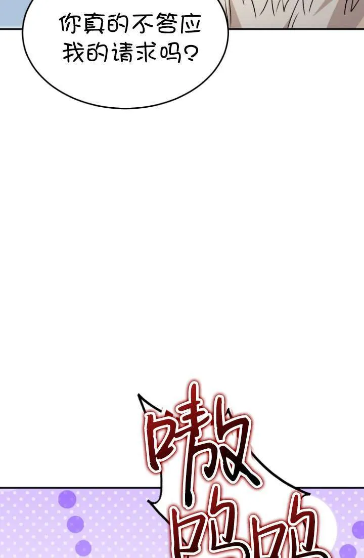 第49话22
