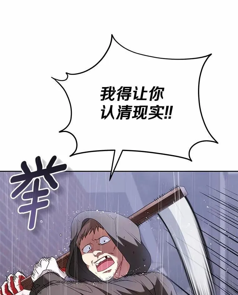 58.小古历险记（2）51