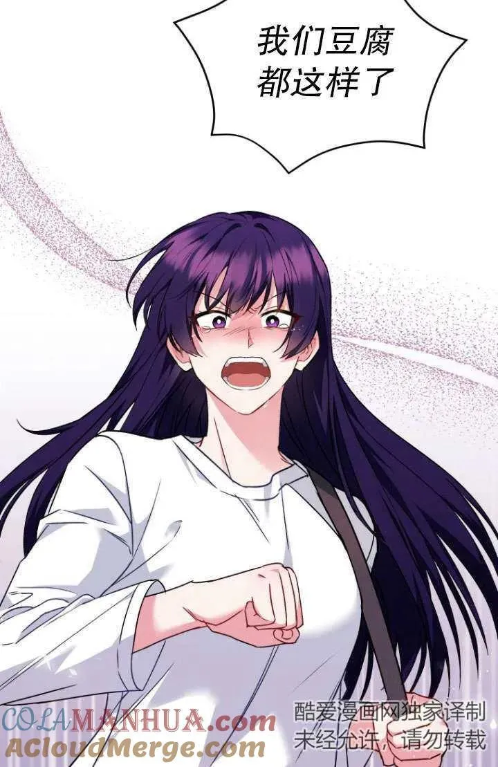 第04话90