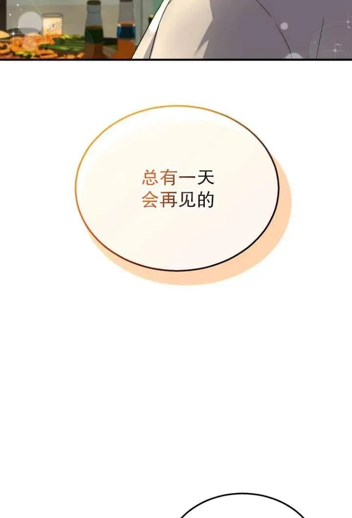 第06话74