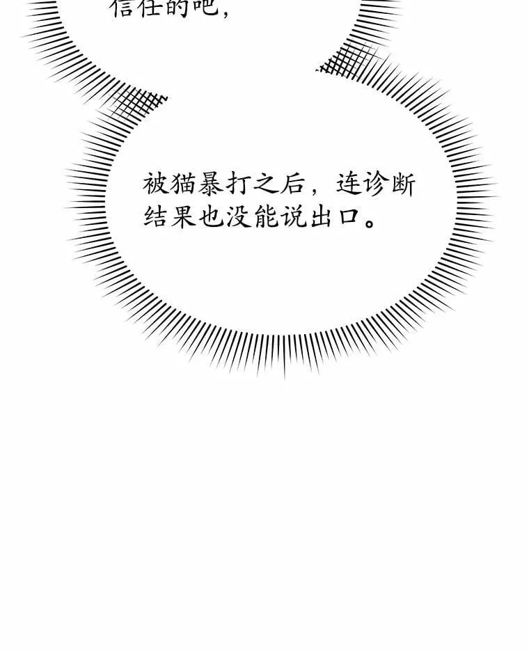 53.才不是胆小鬼98