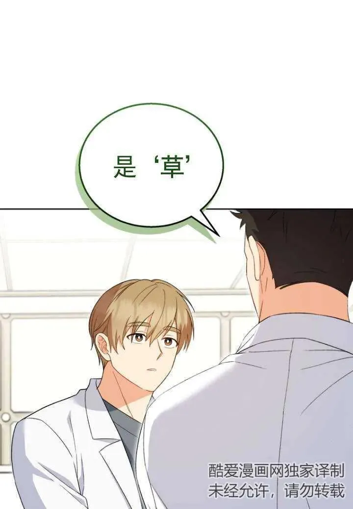 第23话26
