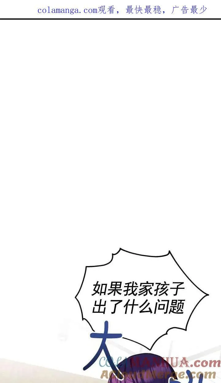 第04话94