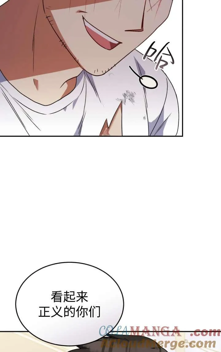 第45话69