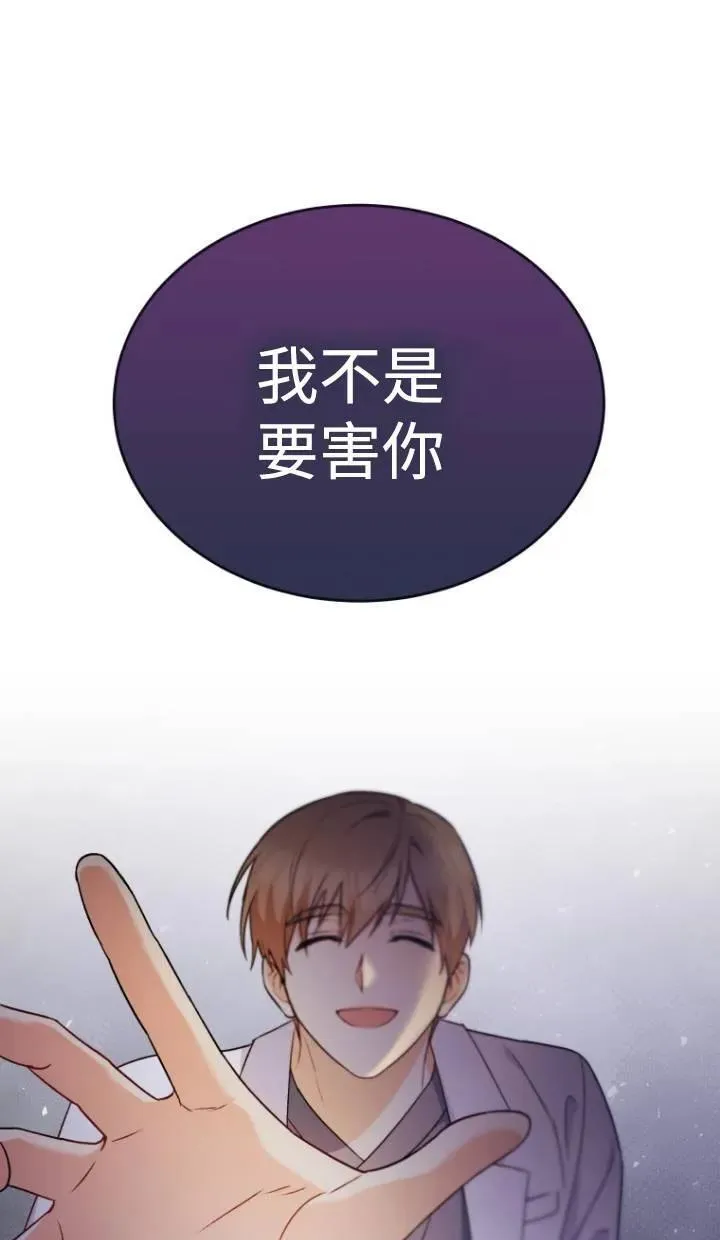 第16话74