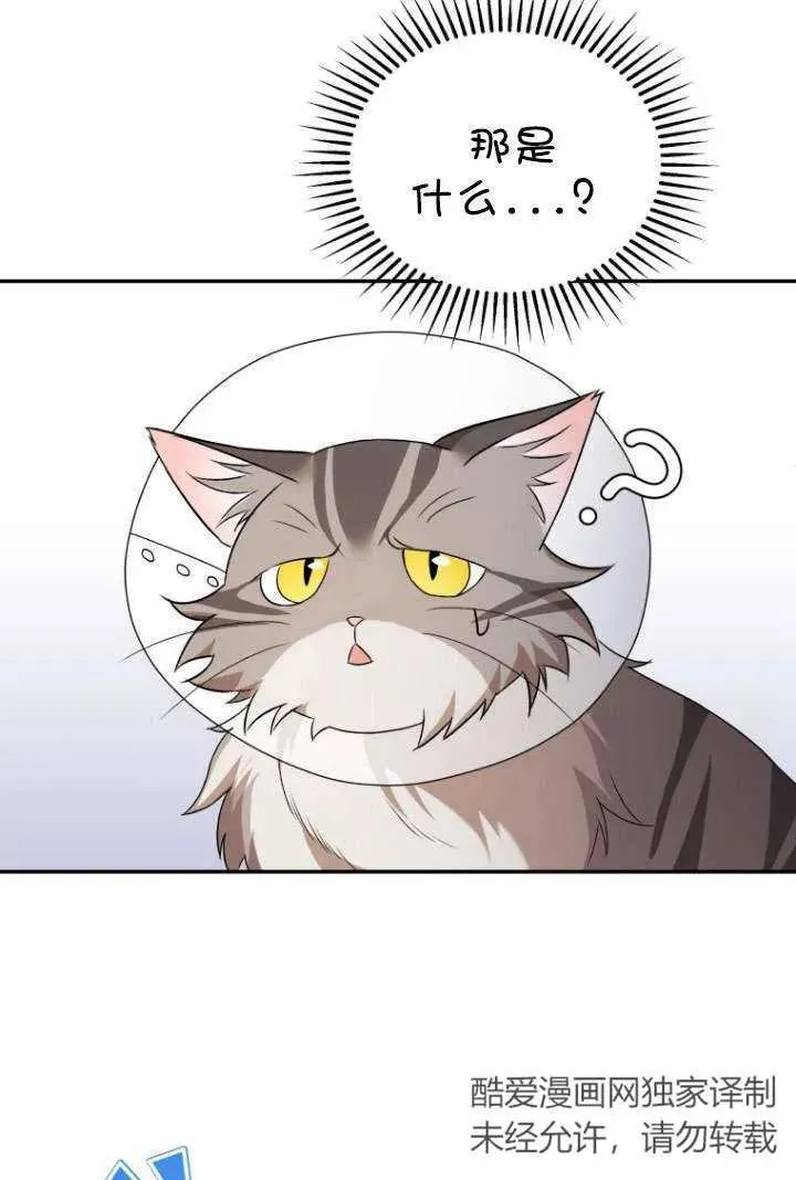 第14话92