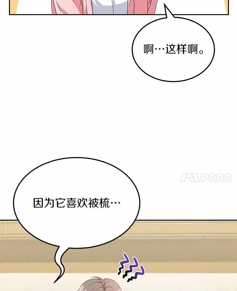 53.才不是胆小鬼92