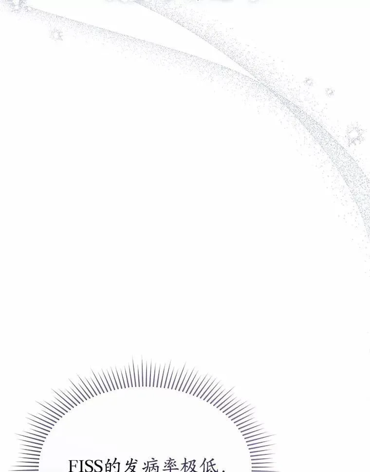 53.才不是胆小鬼22