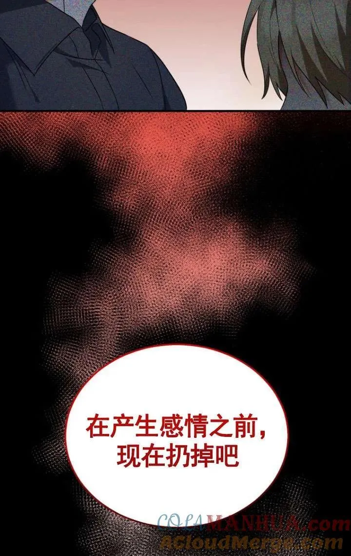 第07话32