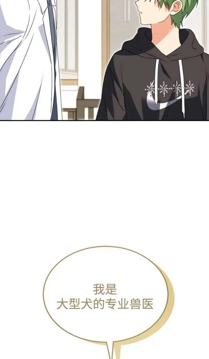 第41话89