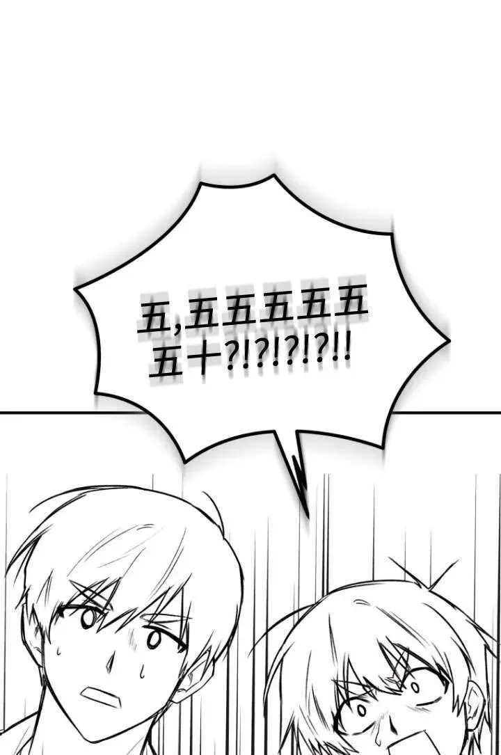 第11话14