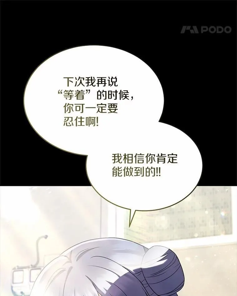 56.你好？兽医先生！10