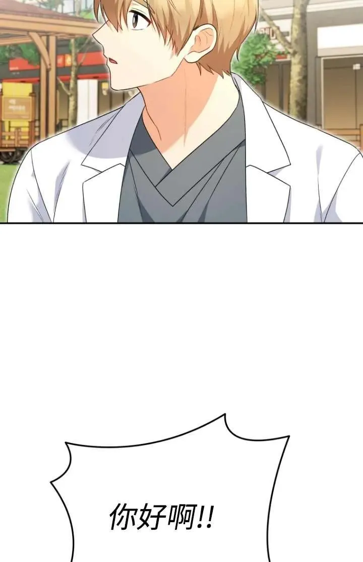 第31话40
