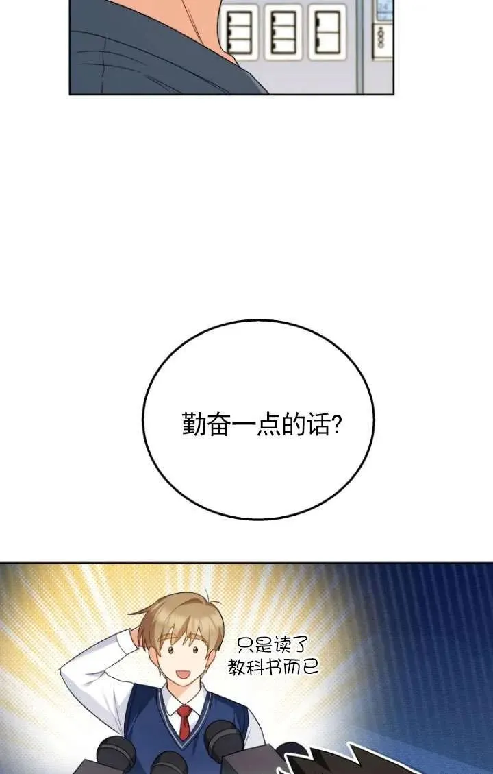 第23话59