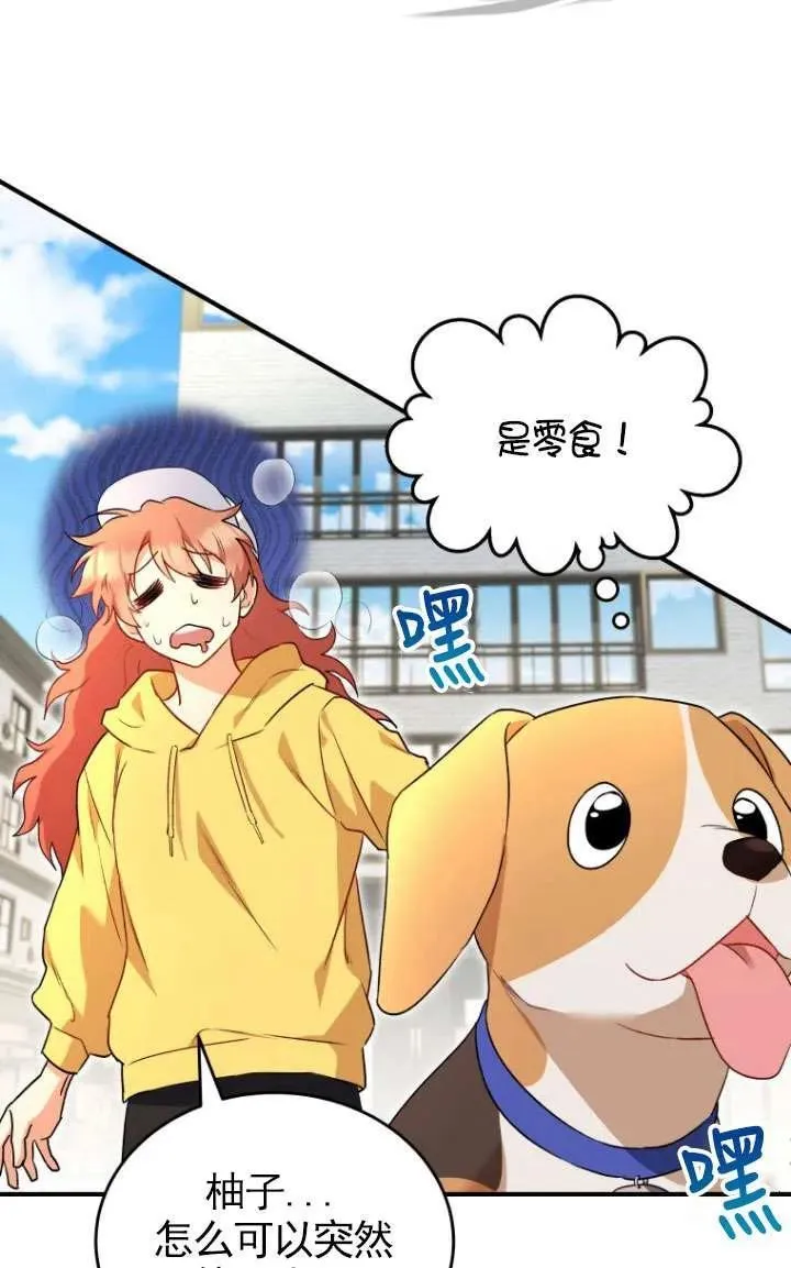 第09话70