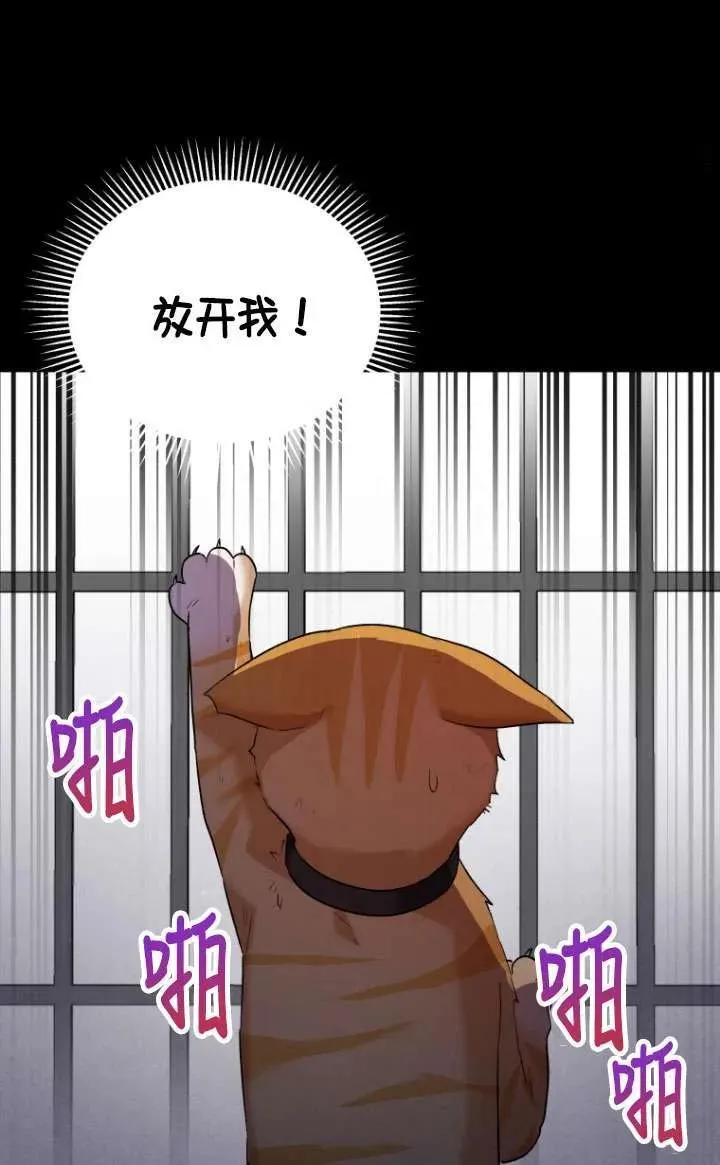 第07话74