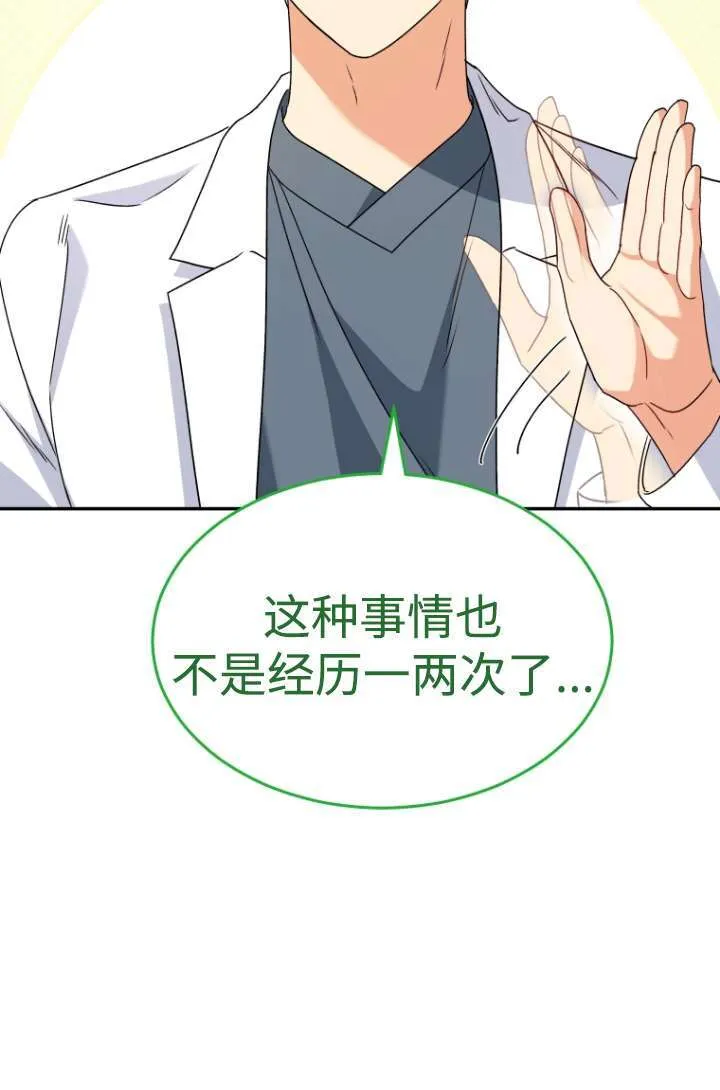 第47话55