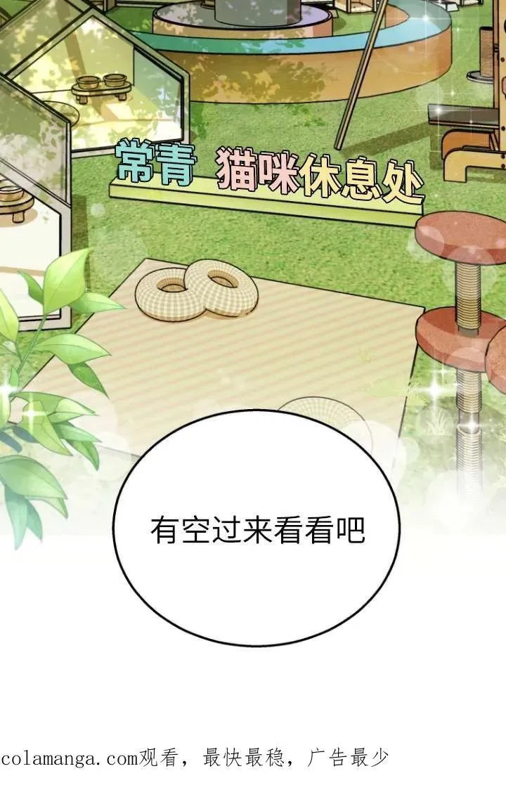 第36话89