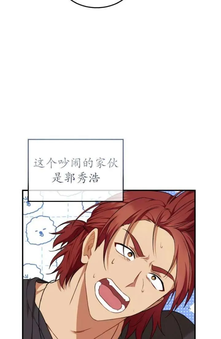 第06话29