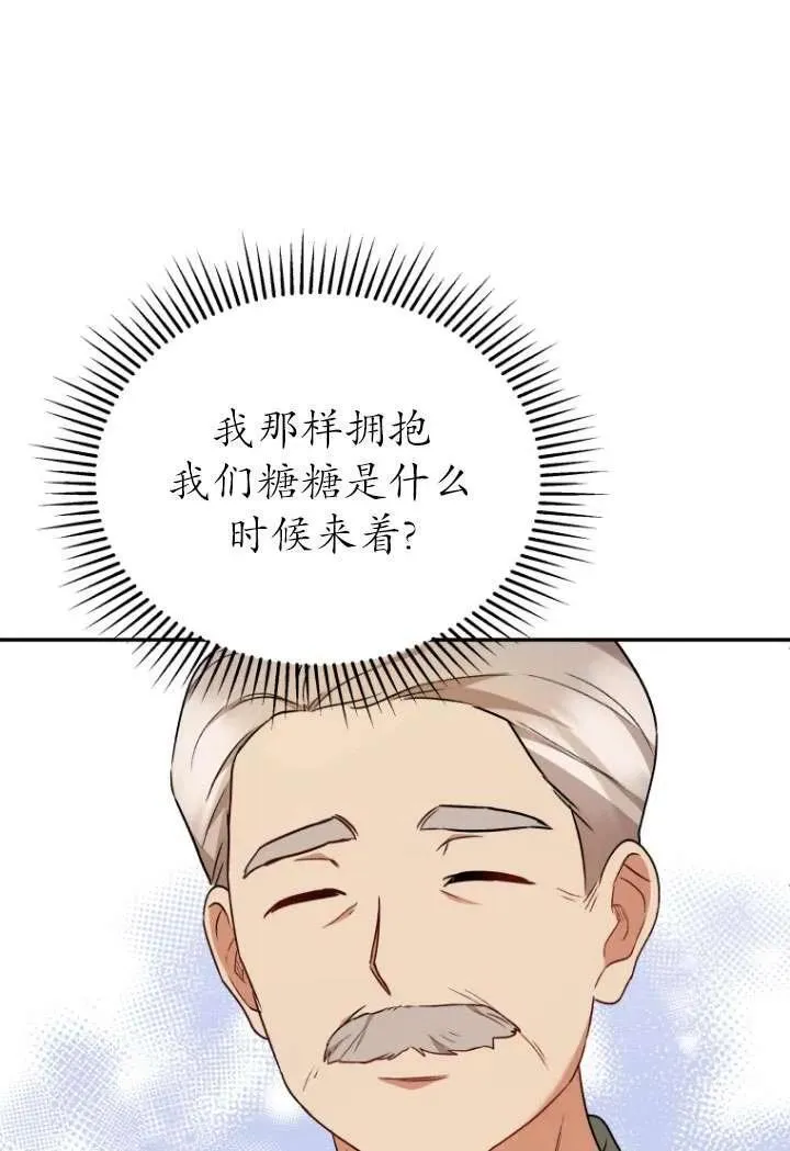 第24话46