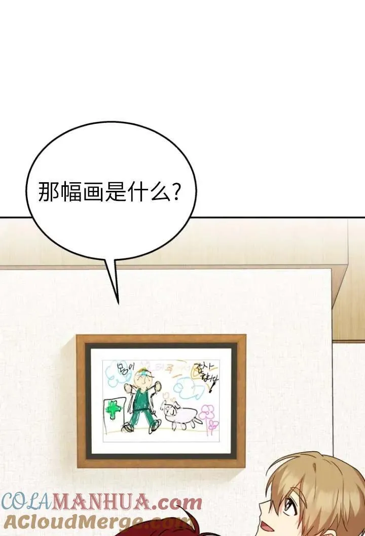 第36话45