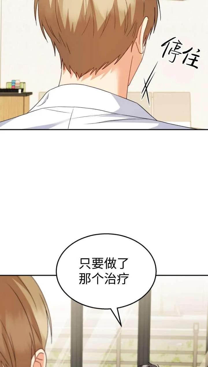 第43话69
