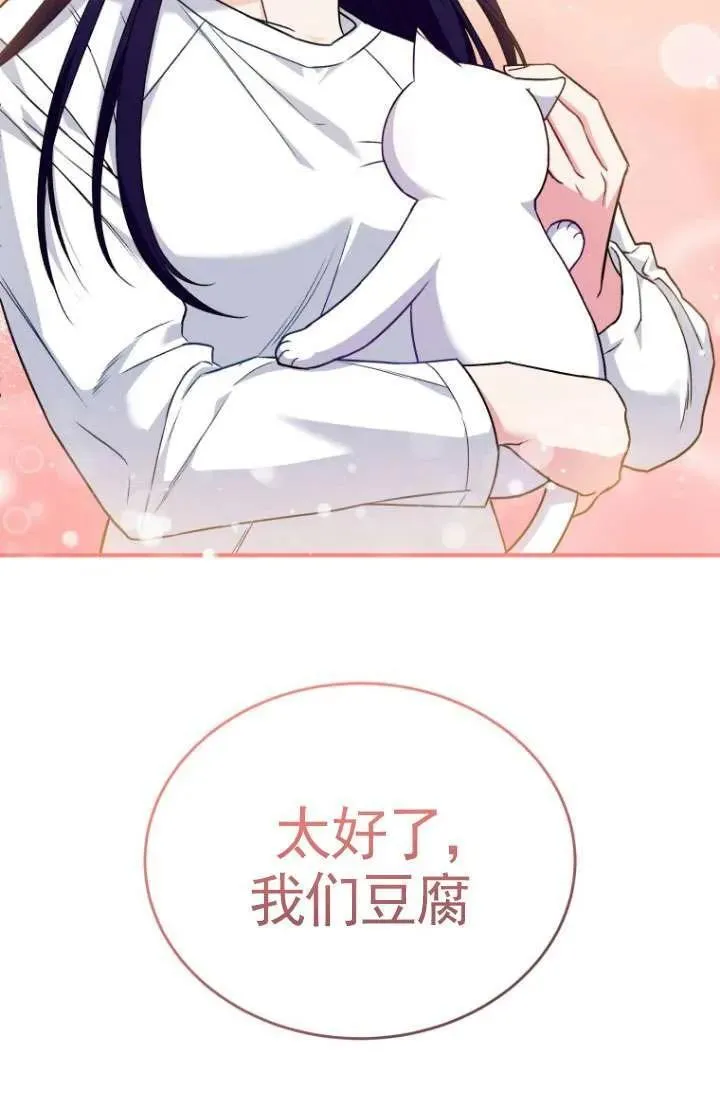 第05话71