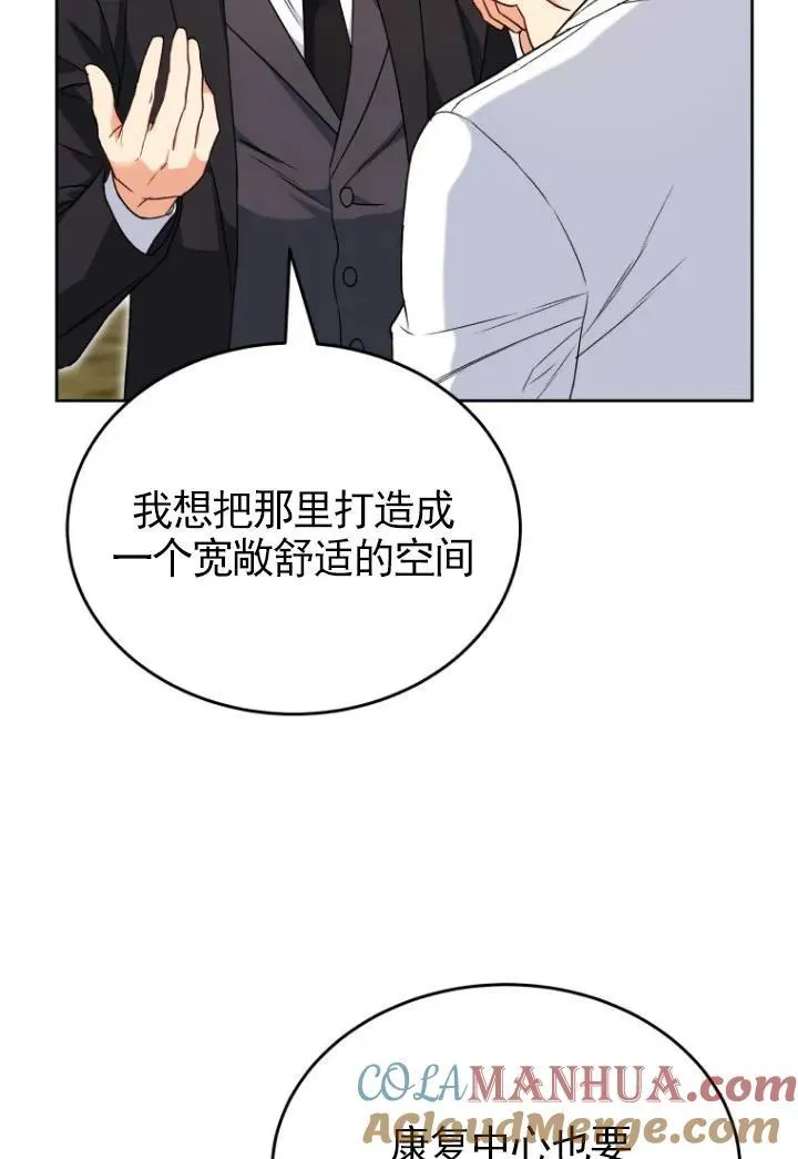 第20话21