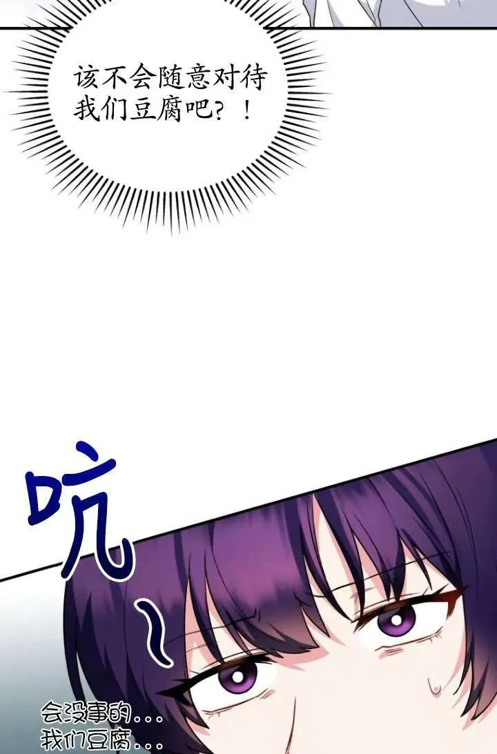 第05话62