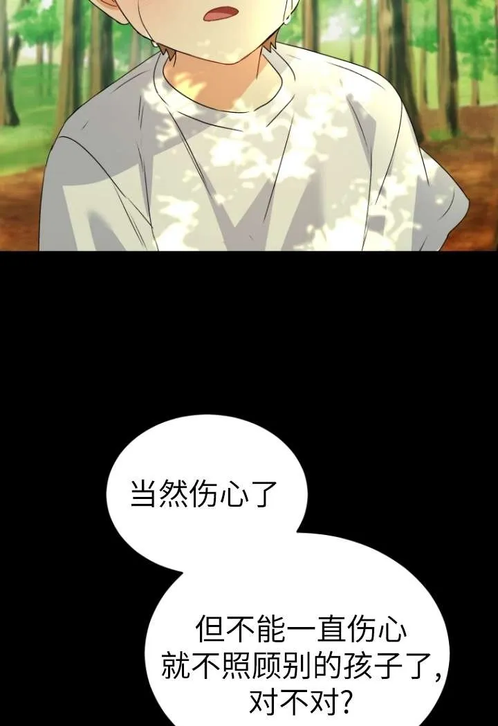 第48话49