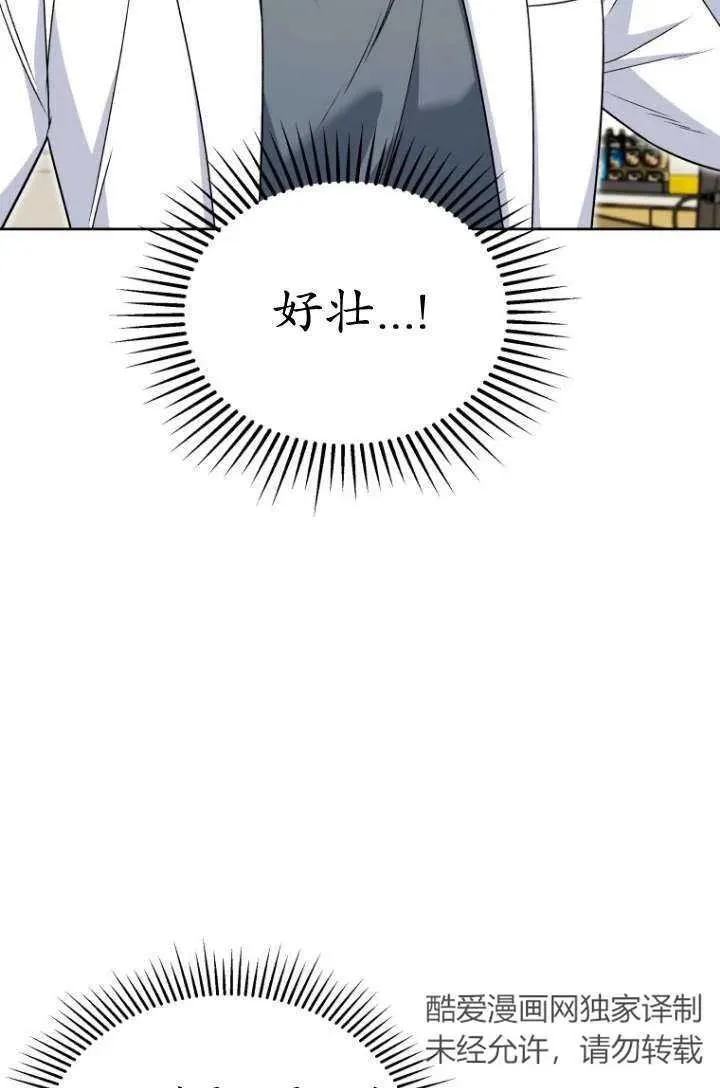 第22话14