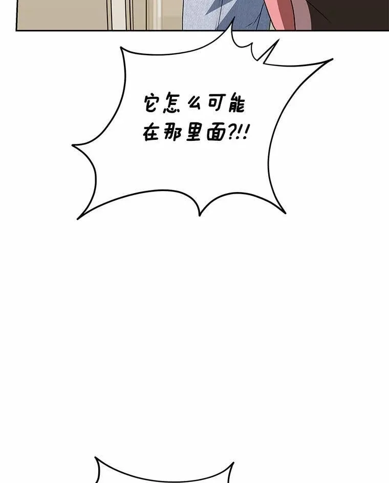 57.小古历险记（1）40