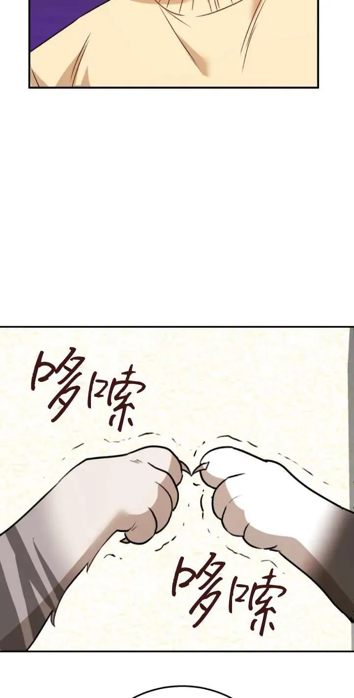 第30话87
