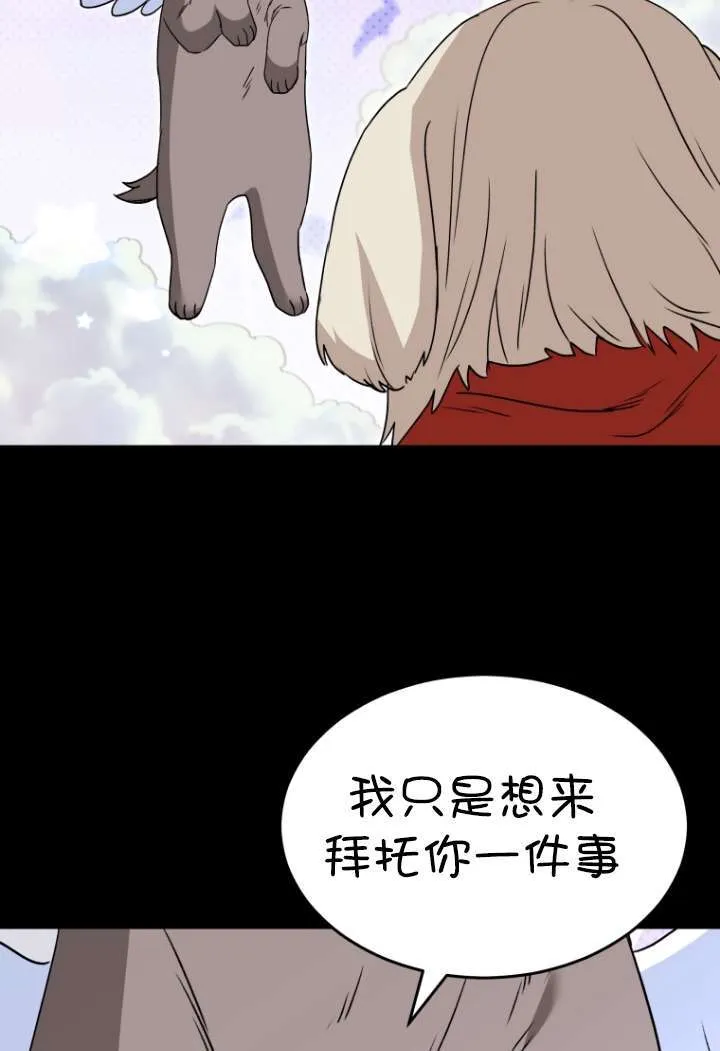 第48话91