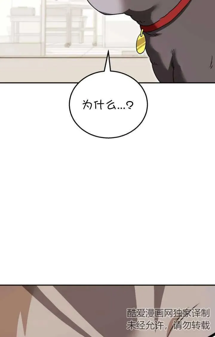 第35话43