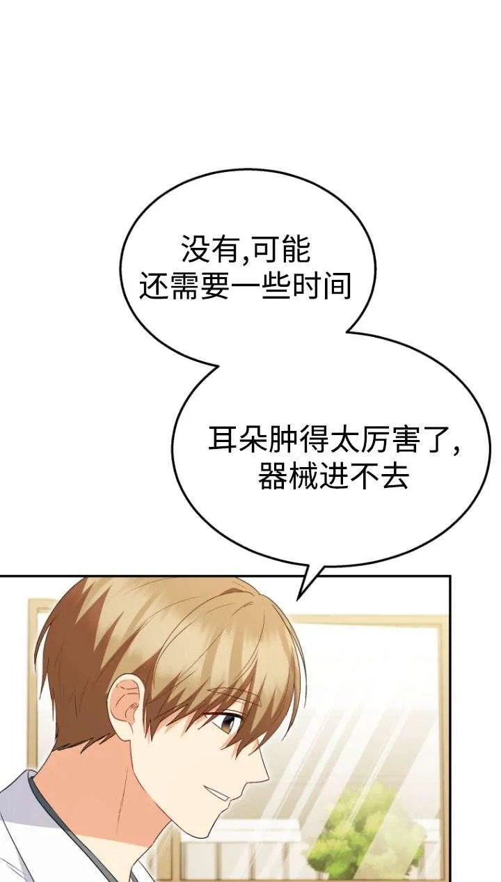 第43话45