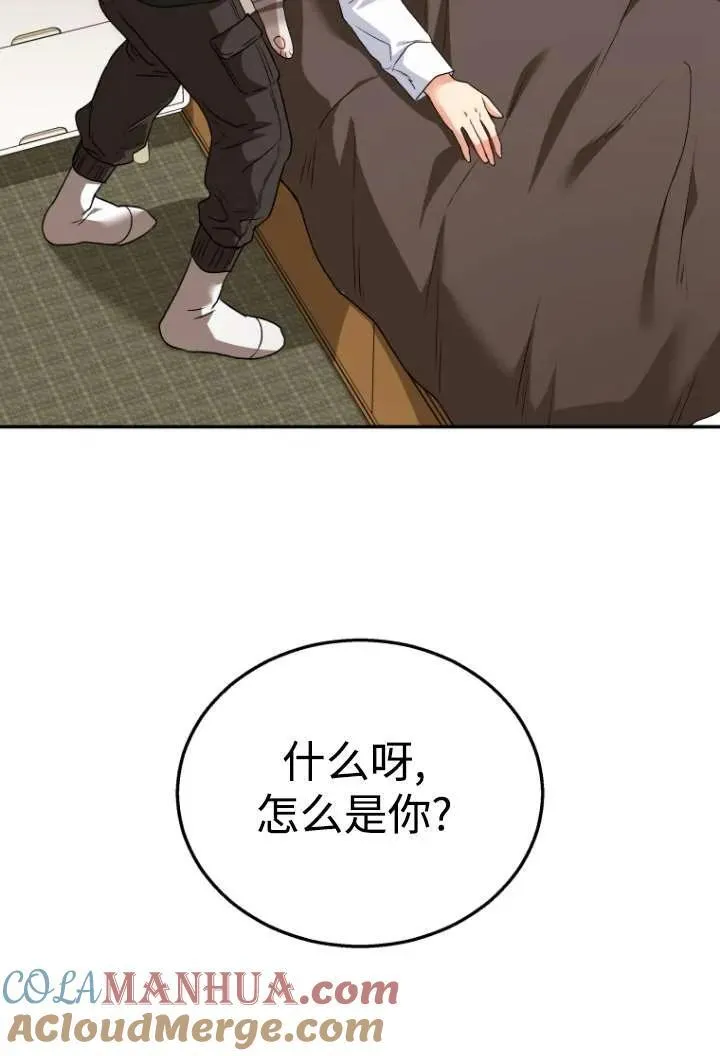 第36话21