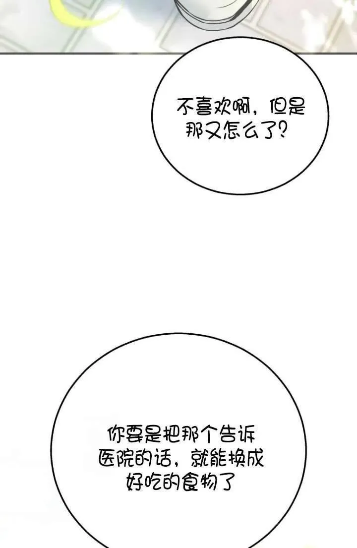 第01话7