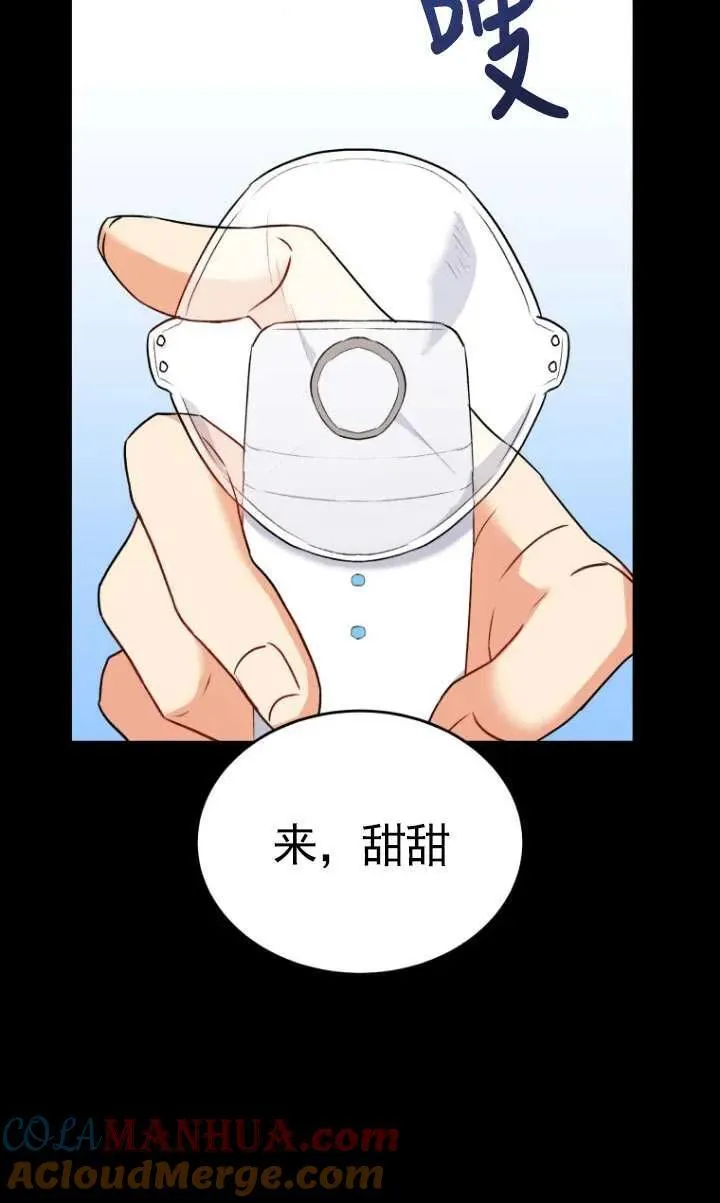 第07话68