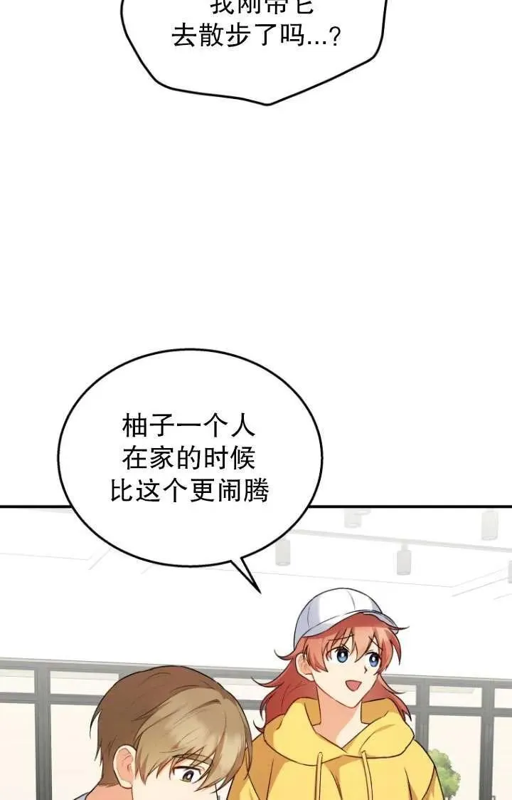 第10话21